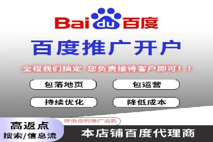 百度推广如何实现低成本高转化？——看这里！
